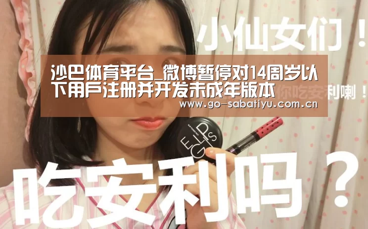 沙巴体育app