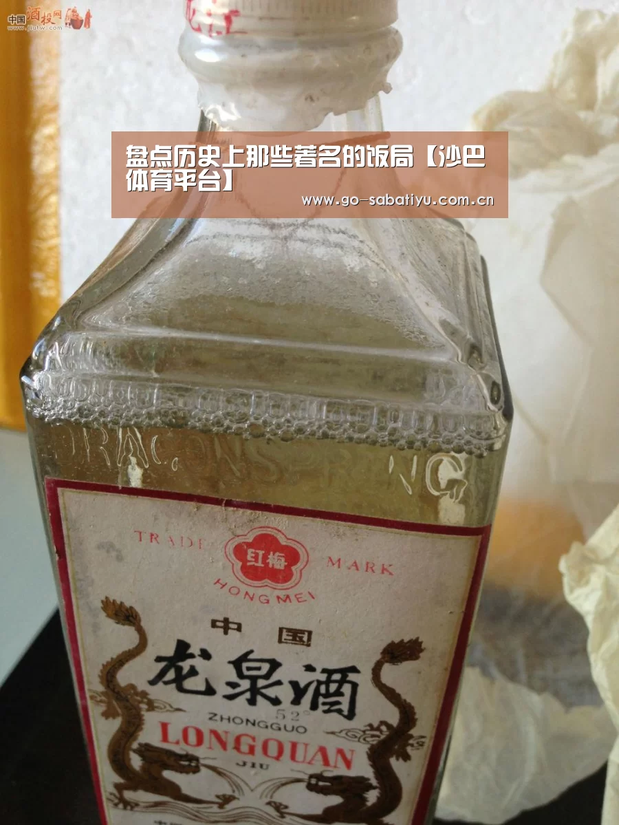 沙巴体育平台