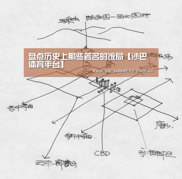 沙巴体育app