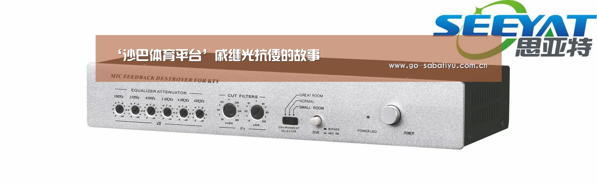 ‘沙巴体育平台’戚继光抗倭的故事(图3) 沙巴足球