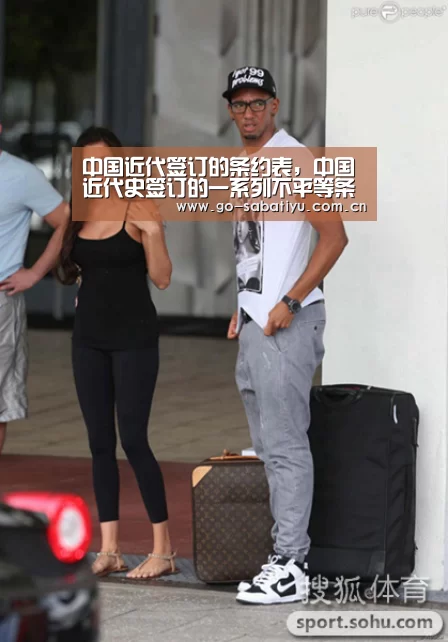 中国近代签订的条约表,中国近代史签订的一系列不平等条约都有哪些‘沙巴体育app’(图3) 沙巴体育平台