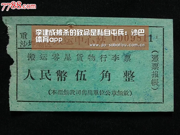 沙巴体育